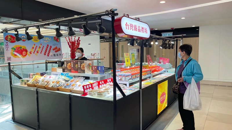 店铺展示